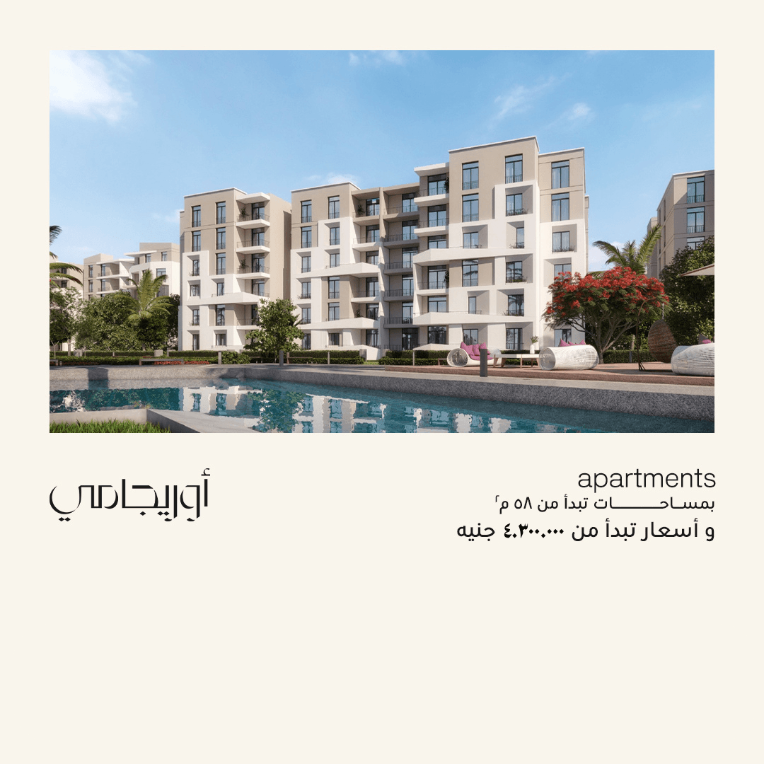 Taj City Compound New Cairo MNHD