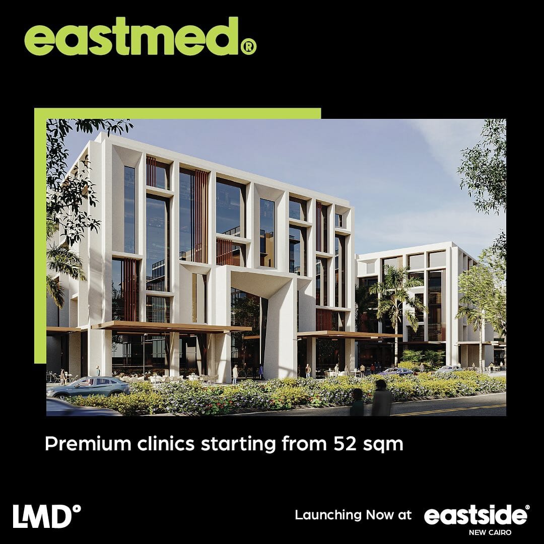 LMD Projects : تطلق احدث مراحلها OFFICE VILLAS