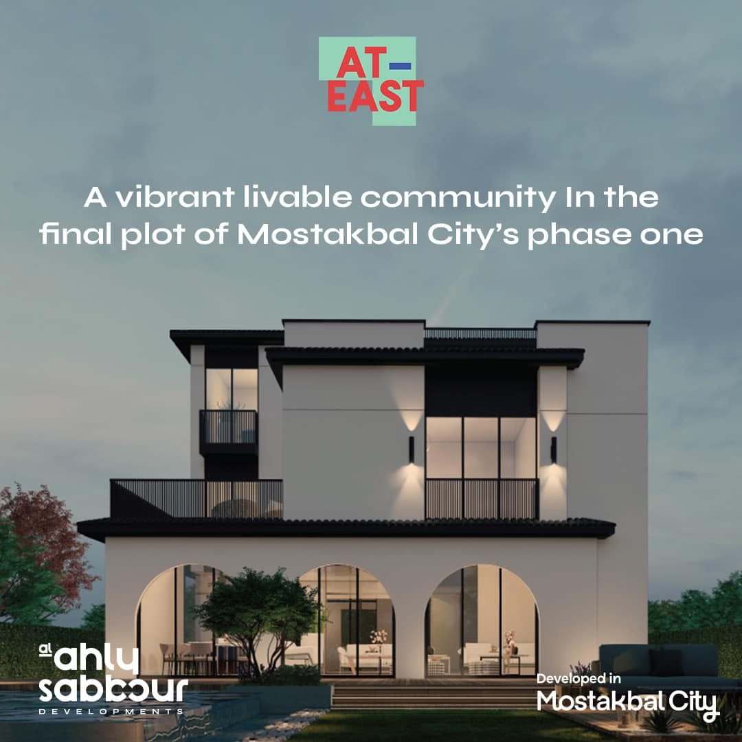 Al Ahly Sabbour Projects Mostkbal City