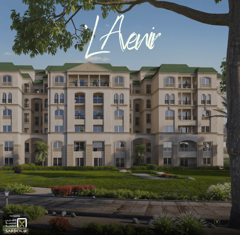 Al Ahly Sabbour Projects Mostkbal City