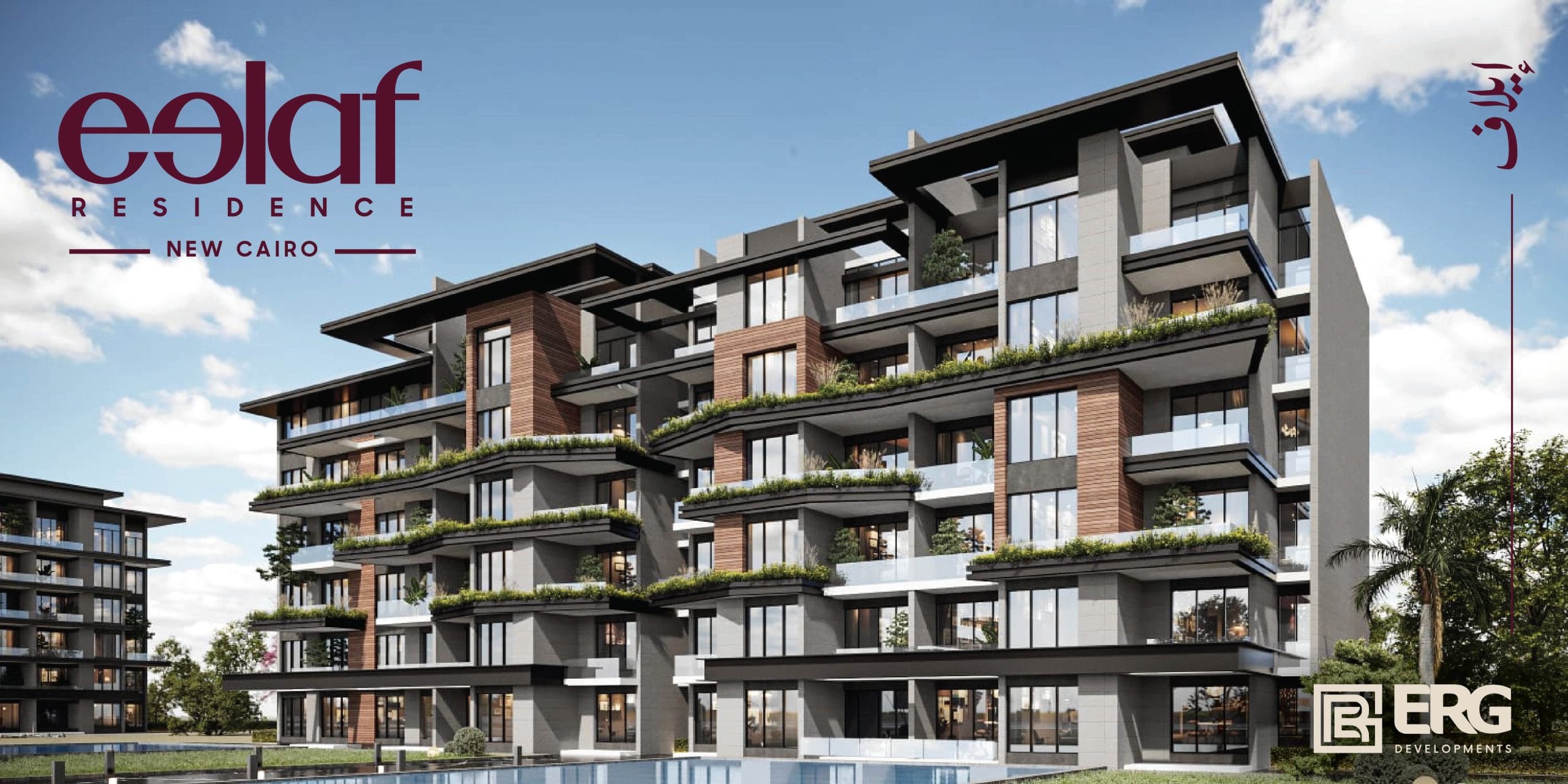ERG Developments Projects