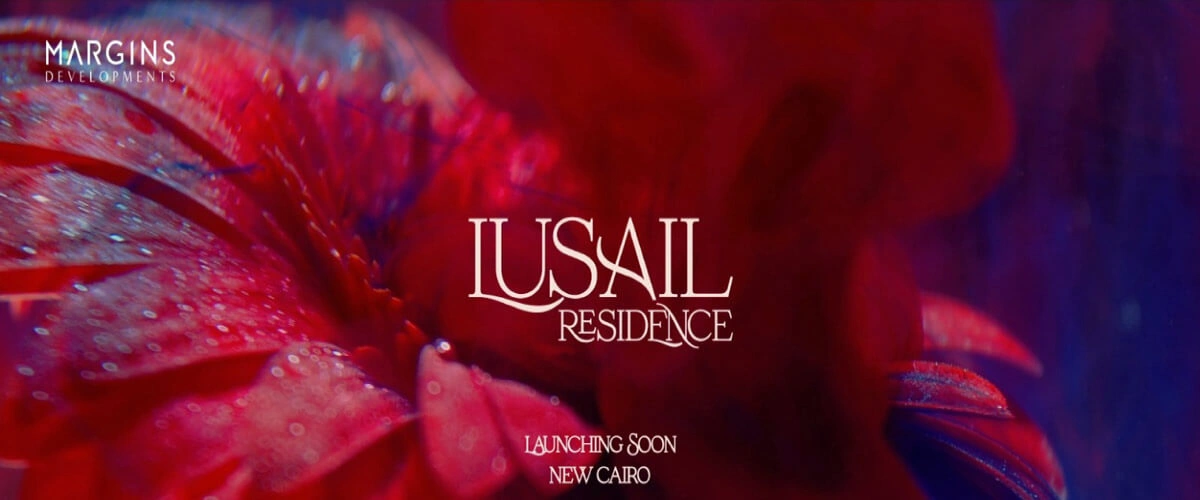 كمبوند لوسيل ريزيدنس القاهرة الجديدة 19839 Lusail Residence New Cairo