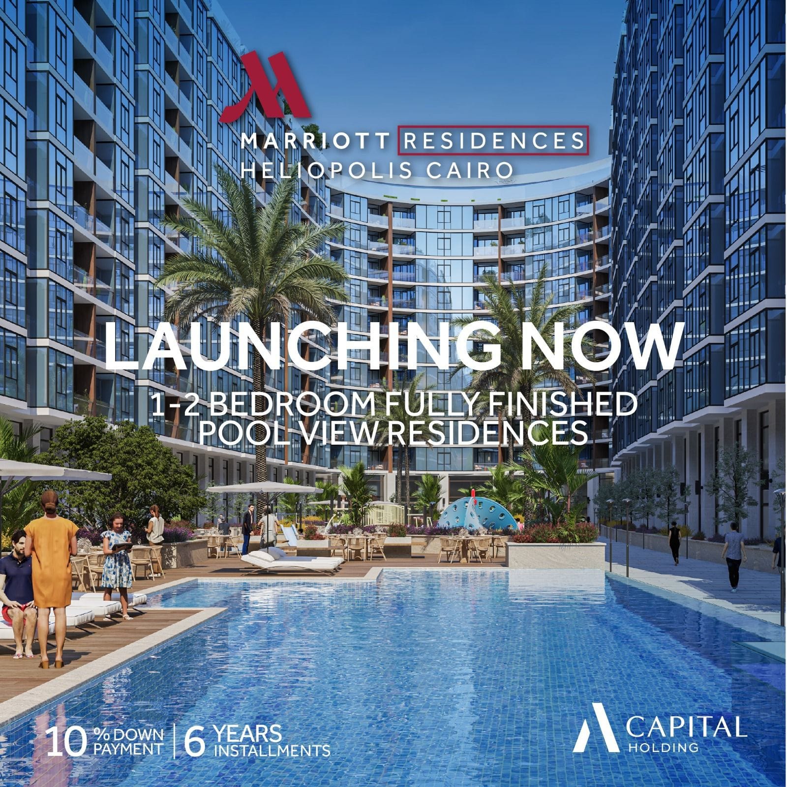 ماريوت رسيدينسز القاهرة Marriott Residences Cairo