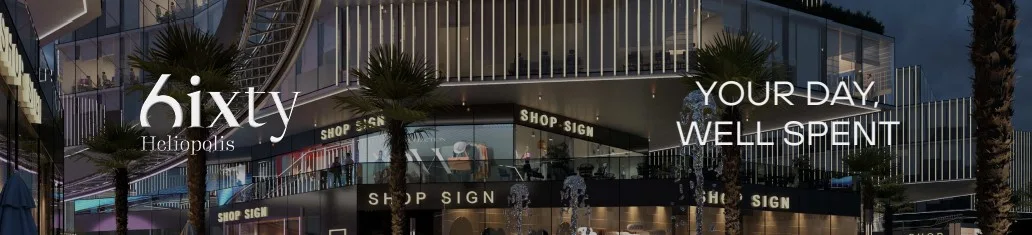 مول سيكستي هيليوبوليس شيراتون (19839) 6ixty Heliopolis ABM Sheraton