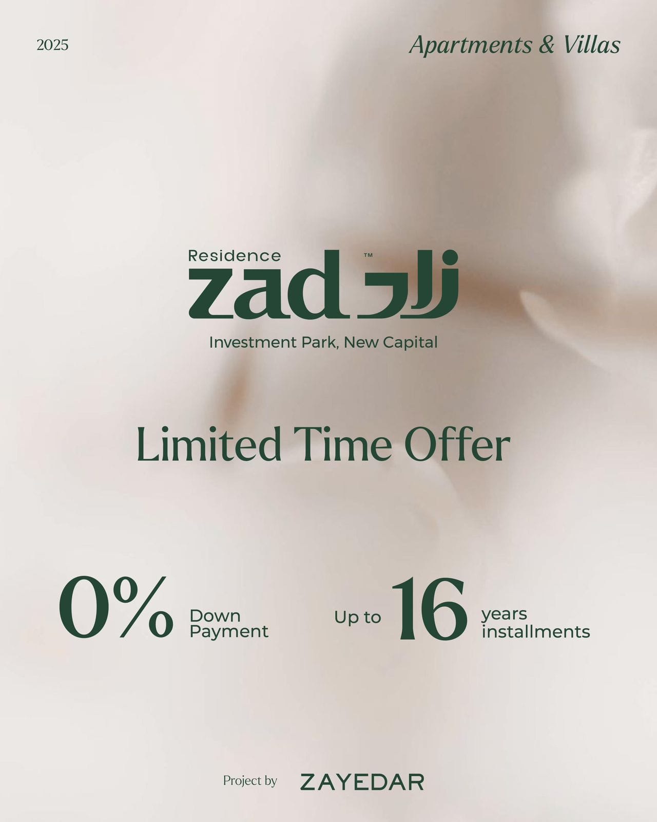 زاد ريزيدنس العاصمه الإداريه الجديده
