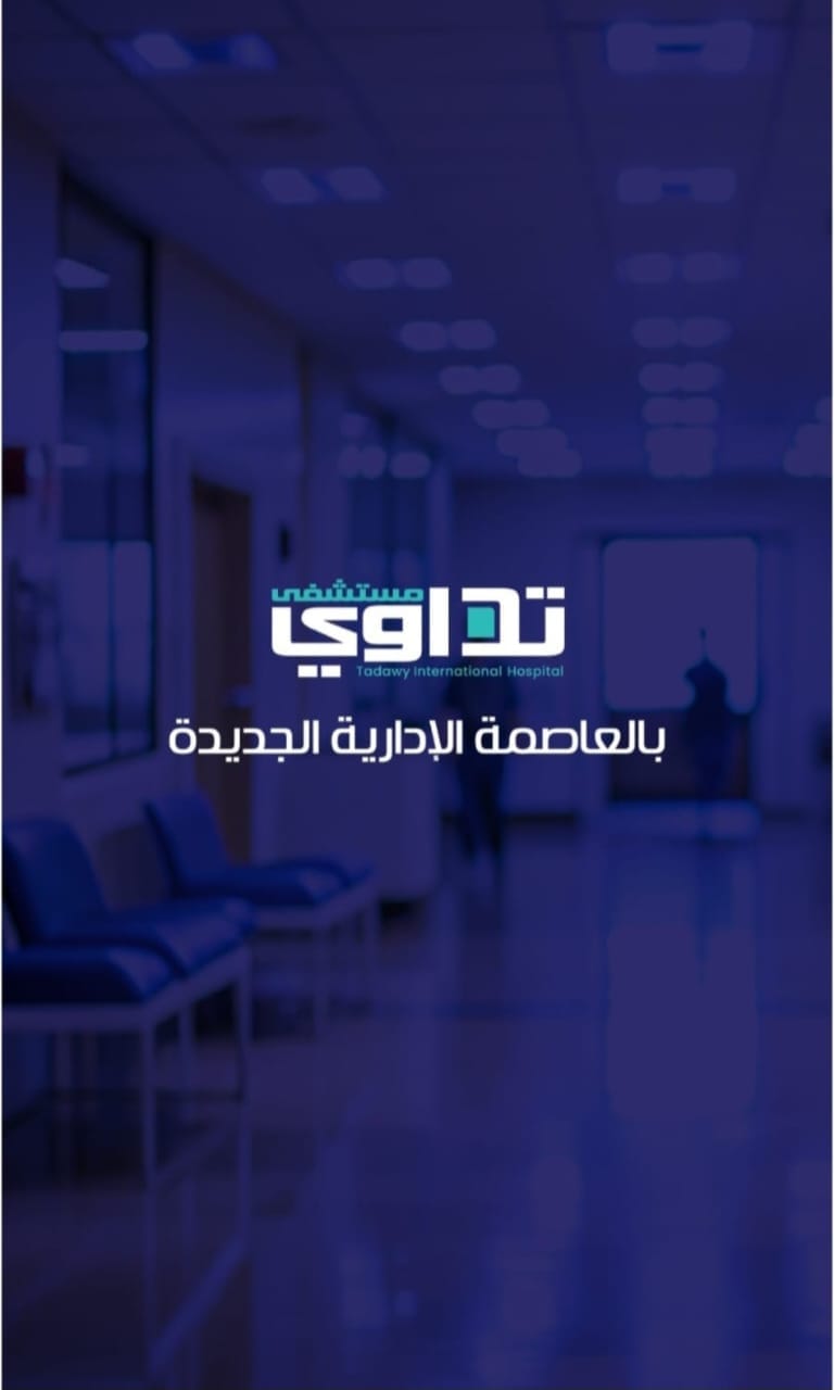 تداوي العاصمة الادارية الجديدة 19839 Tadawy New Capital شركة جولدن بيلارز